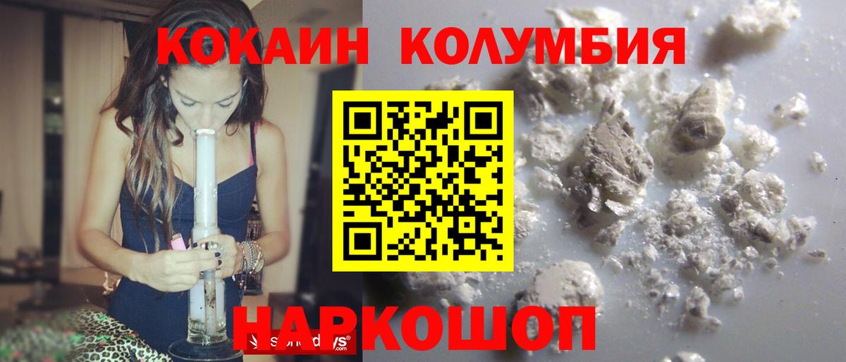 где купить наркоту  Кокаин Fish Scale  Вход с VPN  COCAIN  КОКАИН Перу  Чебоксары 