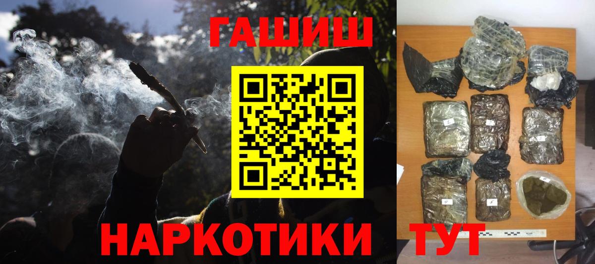 Чебоксары  ГАШ VHQ  Вход с VPN  ГАШ ice o lator 