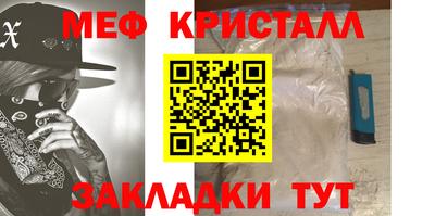гашик Малгобек