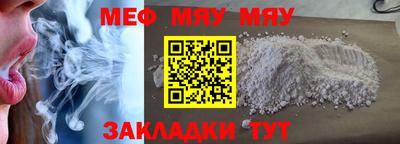 стаф Малоярославец