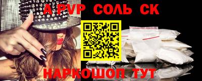 ГАЛЛЮЦИНОГЕННЫЕ ГРИБЫ Мариинск