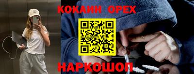 ГАЛЛЮЦИНОГЕННЫЕ ГРИБЫ Мариинск