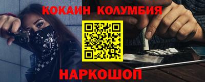 ГАЛЛЮЦИНОГЕННЫЕ ГРИБЫ Мариинск