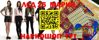ГАЛЛЮЦИНОГЕННЫЕ ГРИБЫ Мариинск
