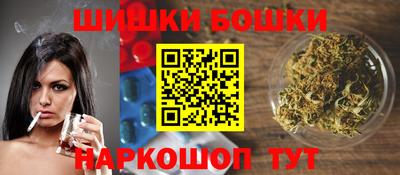 гашик Малгобек