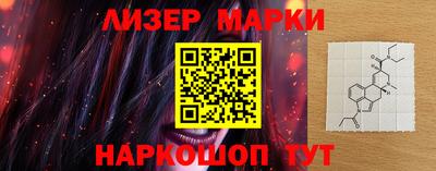 ГАЛЛЮЦИНОГЕННЫЕ ГРИБЫ Мариинск