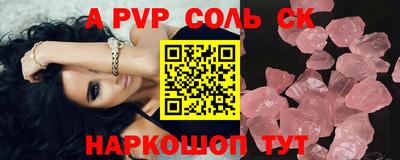 гашик Малгобек