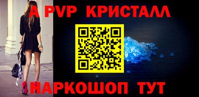 ГАЛЛЮЦИНОГЕННЫЕ ГРИБЫ Мариинск