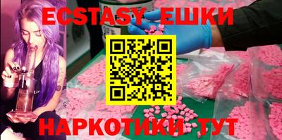 ГАЛЛЮЦИНОГЕННЫЕ ГРИБЫ Мариинск