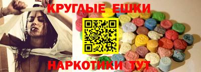 ГАЛЛЮЦИНОГЕННЫЕ ГРИБЫ Мариинск