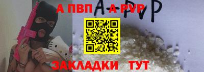 стаф Малоярославец