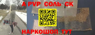 ГАЛЛЮЦИНОГЕННЫЕ ГРИБЫ Мариинск