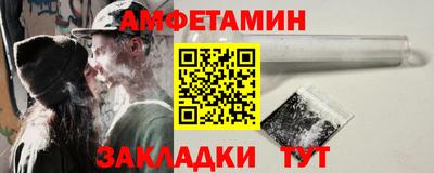 ГАЛЛЮЦИНОГЕННЫЕ ГРИБЫ Мариинск