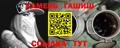 ГАЛЛЮЦИНОГЕННЫЕ ГРИБЫ Мариинск