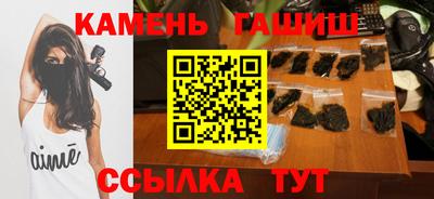 ГАЛЛЮЦИНОГЕННЫЕ ГРИБЫ Мариинск