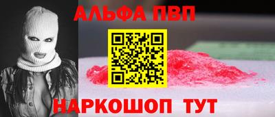 стаф Малоярославец