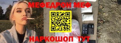 стаф Малоярославец