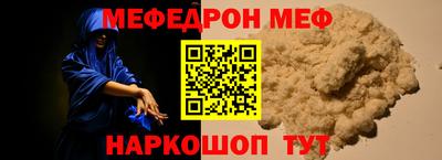 стаф Малоярославец