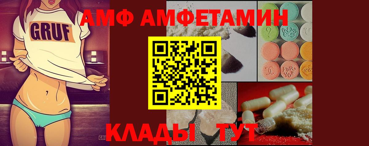 Первитин кристалл  Вход с VPN  Первитин кристалл  Чебоксары 