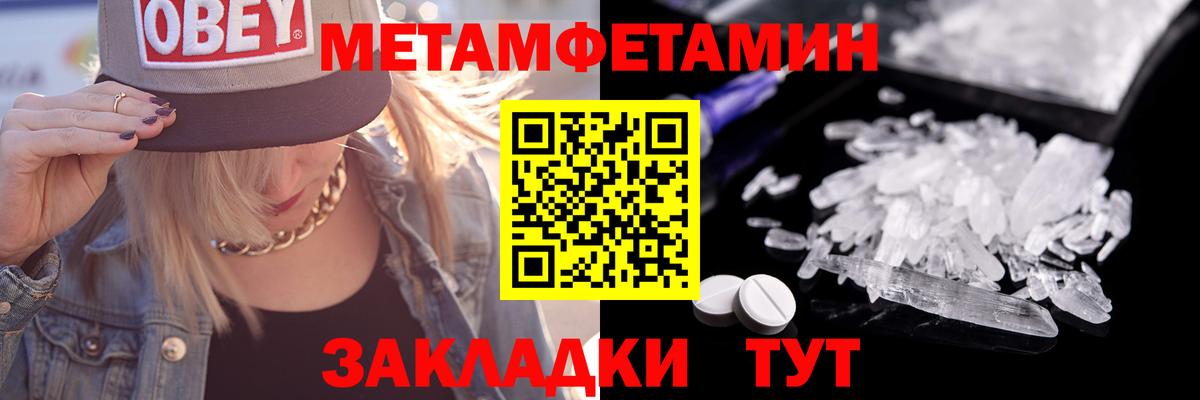 Мефедрон Чебоксары