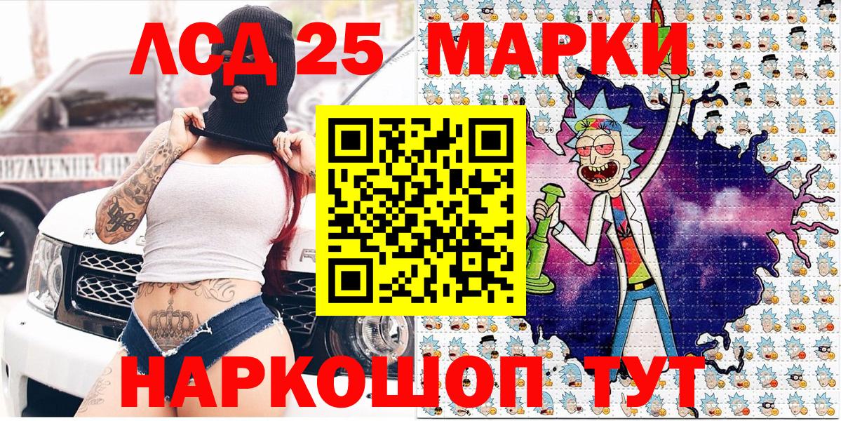 Марки NBOMe 1,8мг  Марки NBOMe 1,8мг  Чебоксары  Вход с VPN 