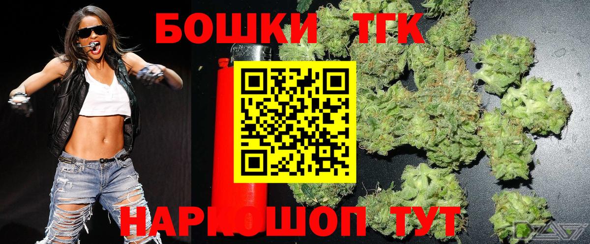 МЕФ   А ПВП СОЛЬ кристаллы  Лсд 25  Каннабис  ГАШ  Вход с VPN  МЕТАМФЕТАМИН  ГАШИШ  Чебоксары  Где купить 