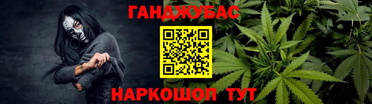 Каннабис MAZAR Чебоксары