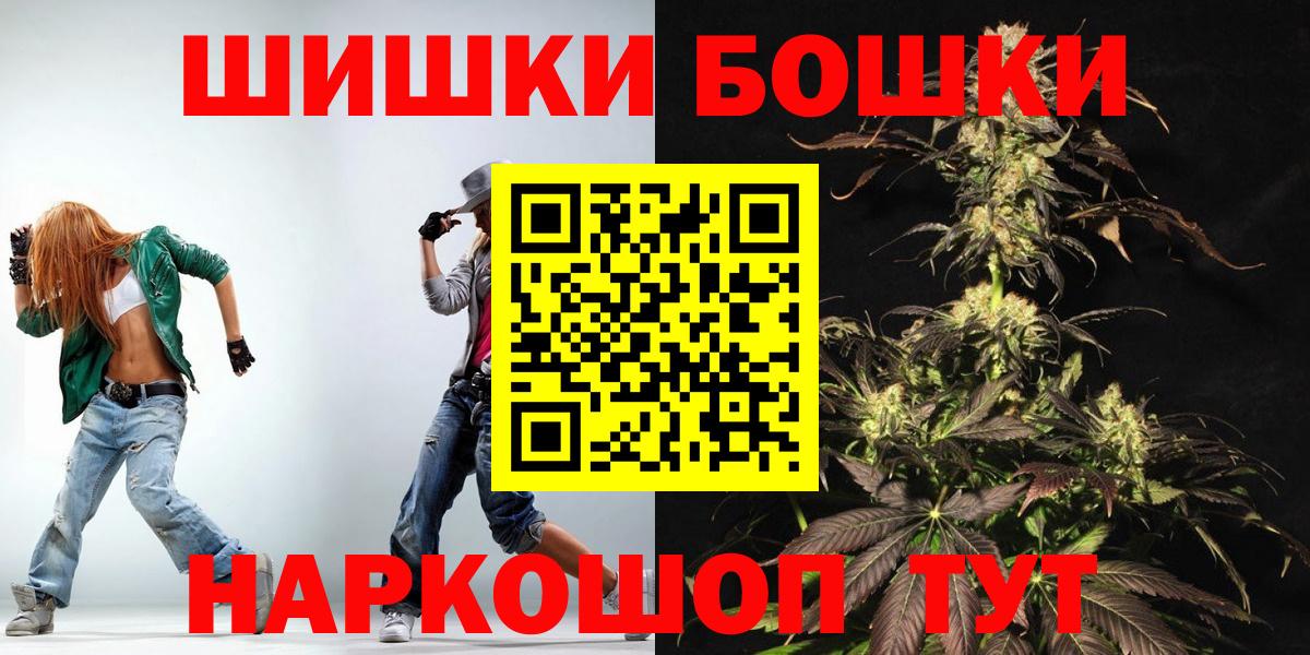 Бошки марихуана тримм  Вход с VPN  Каннабис планчик  Чебоксары  Конопля индика 